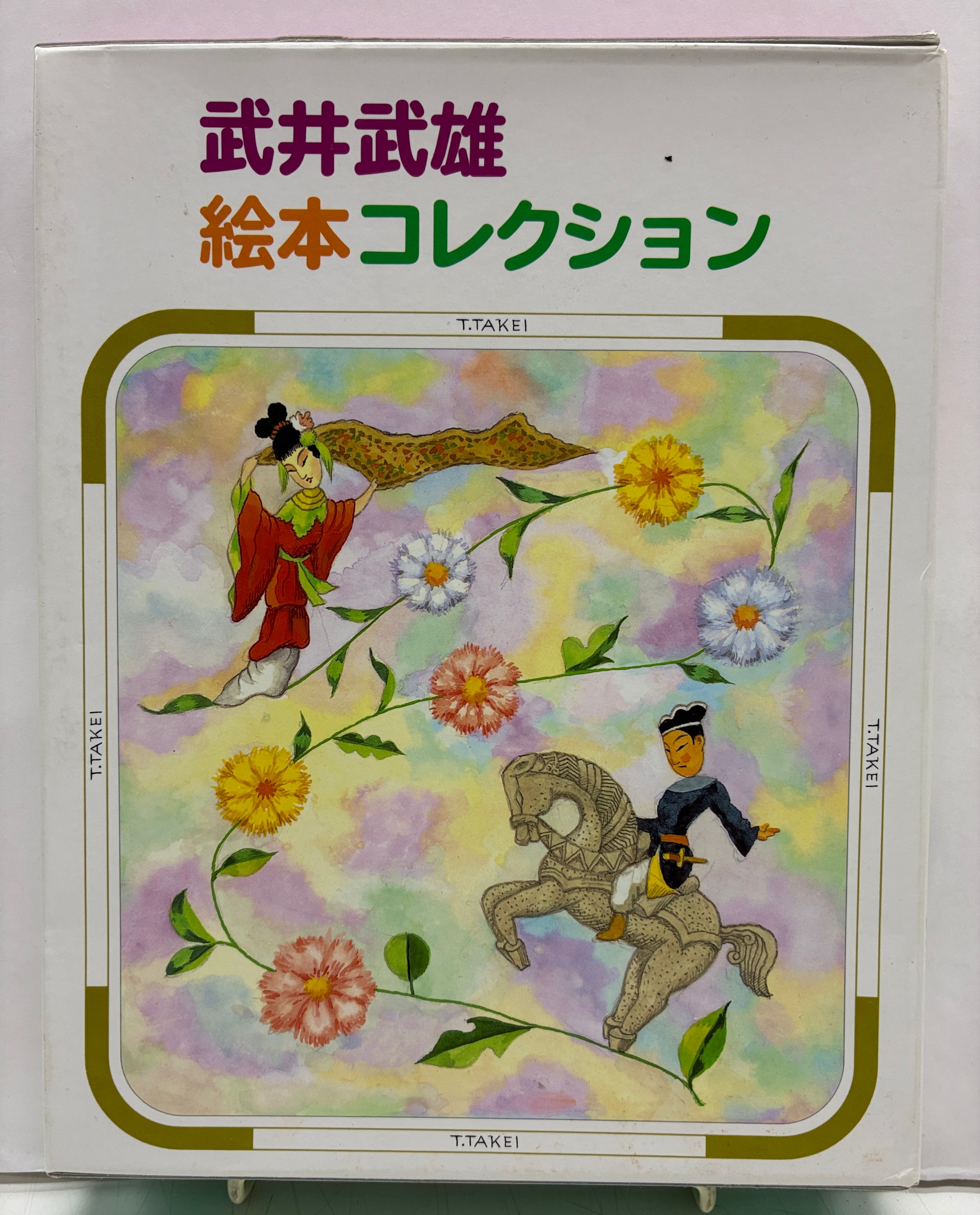 トムズボックス