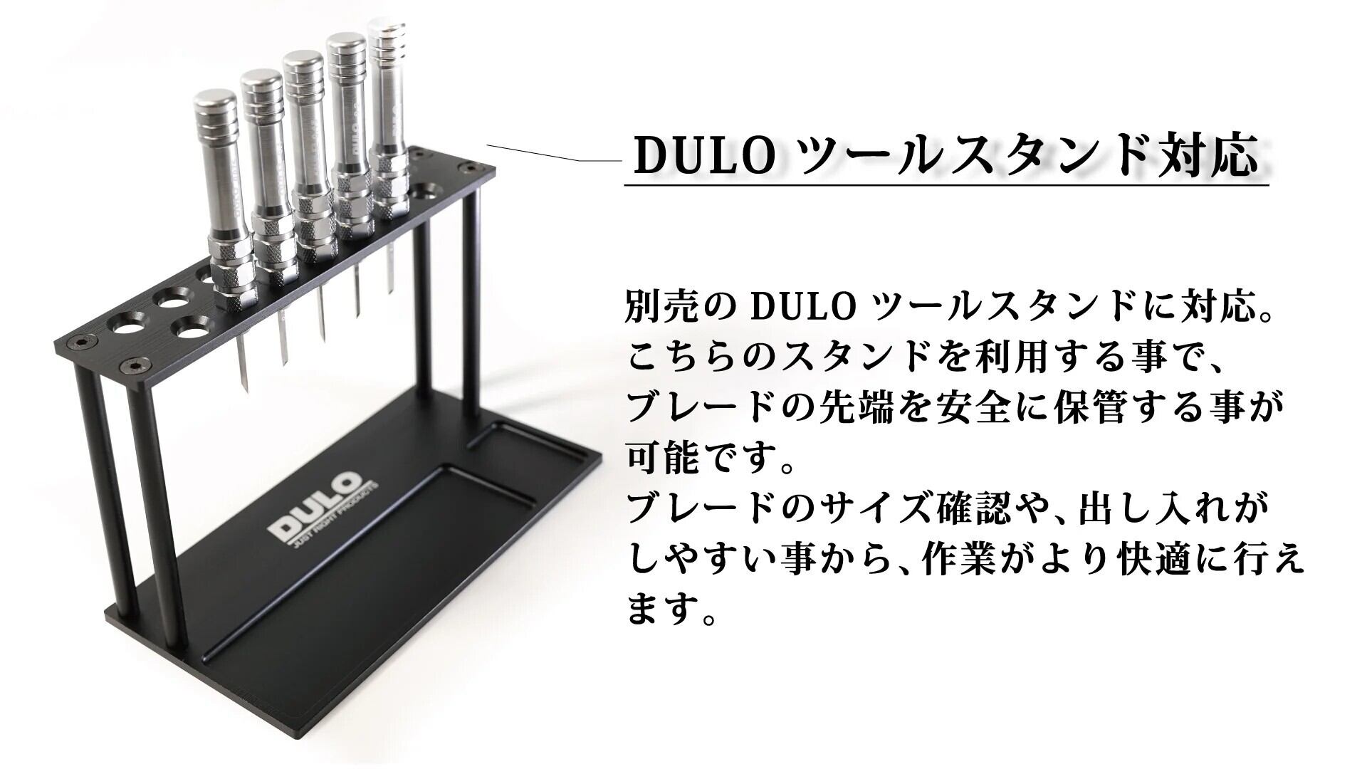 DULO グリップ付きタガネ 【 タングステンブレードPRO】幅0.075mm