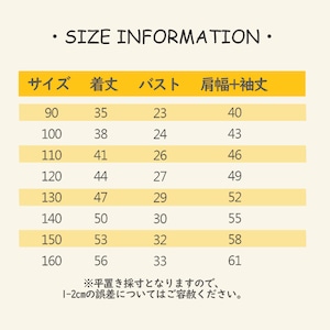 春フリルカラーＴシャツ