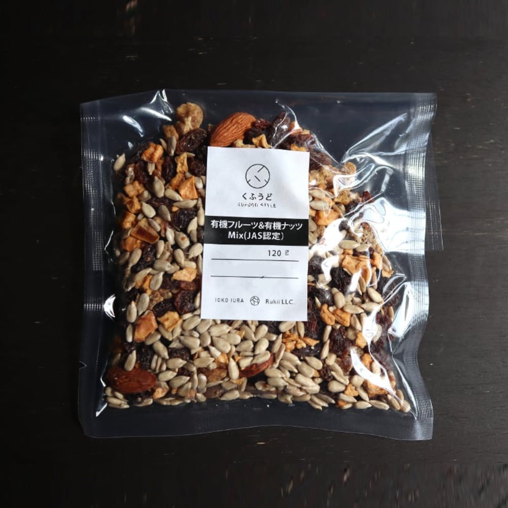 フルーツ&ナッツmix 120g【有機】