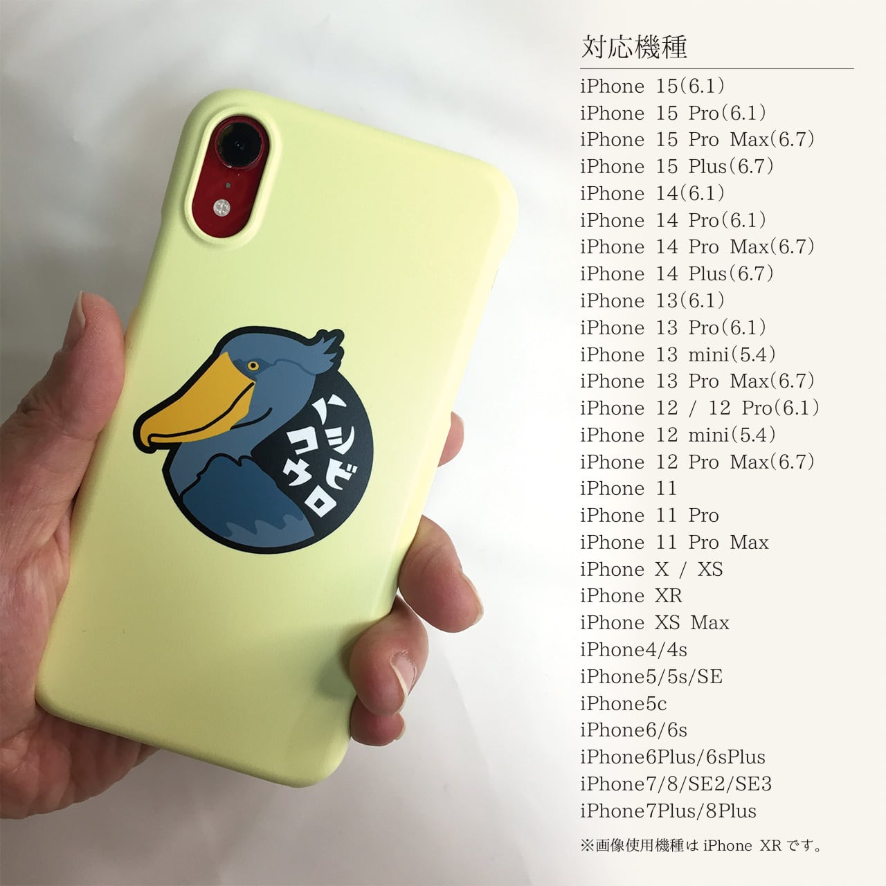 【ハシビロコウ 】　iPhone 14 Pro 128GB Amazon.co.jp: iPhone 14 Pro ケース 手帳型 ハシビロコウ iPhone 14