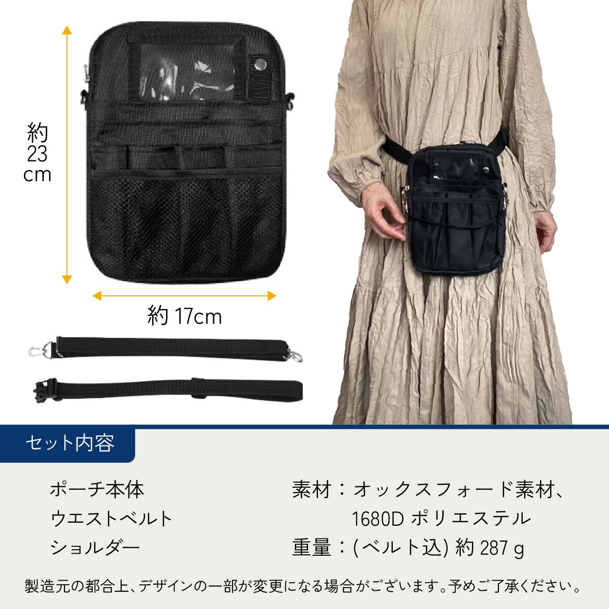 健康用品 加圧ビューティー 加圧ベルト 専用ポーチ付き
