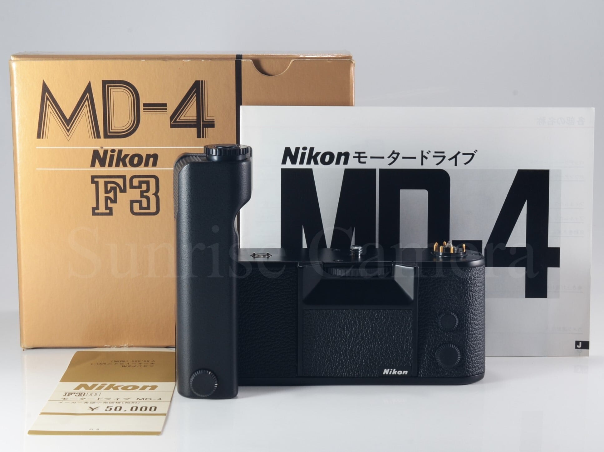 Nikon F3 フィルムカメラ MD-4 モータードライブ付き ニコン ジャンク