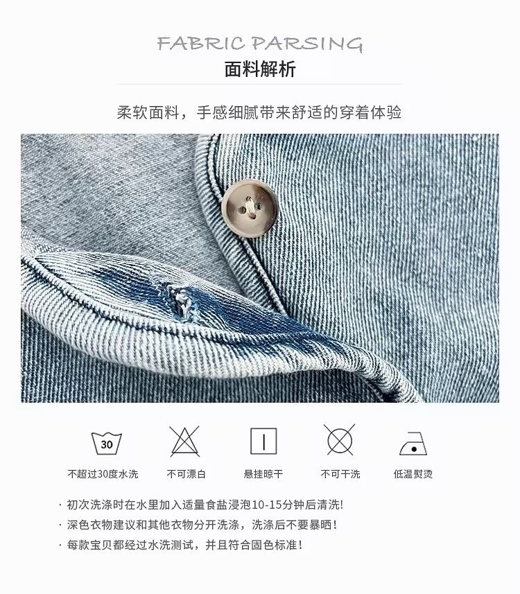 ベビーデニムジャケット