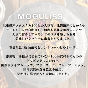 【送料無料】MOGULISS ︴5枚︴ポスト投函