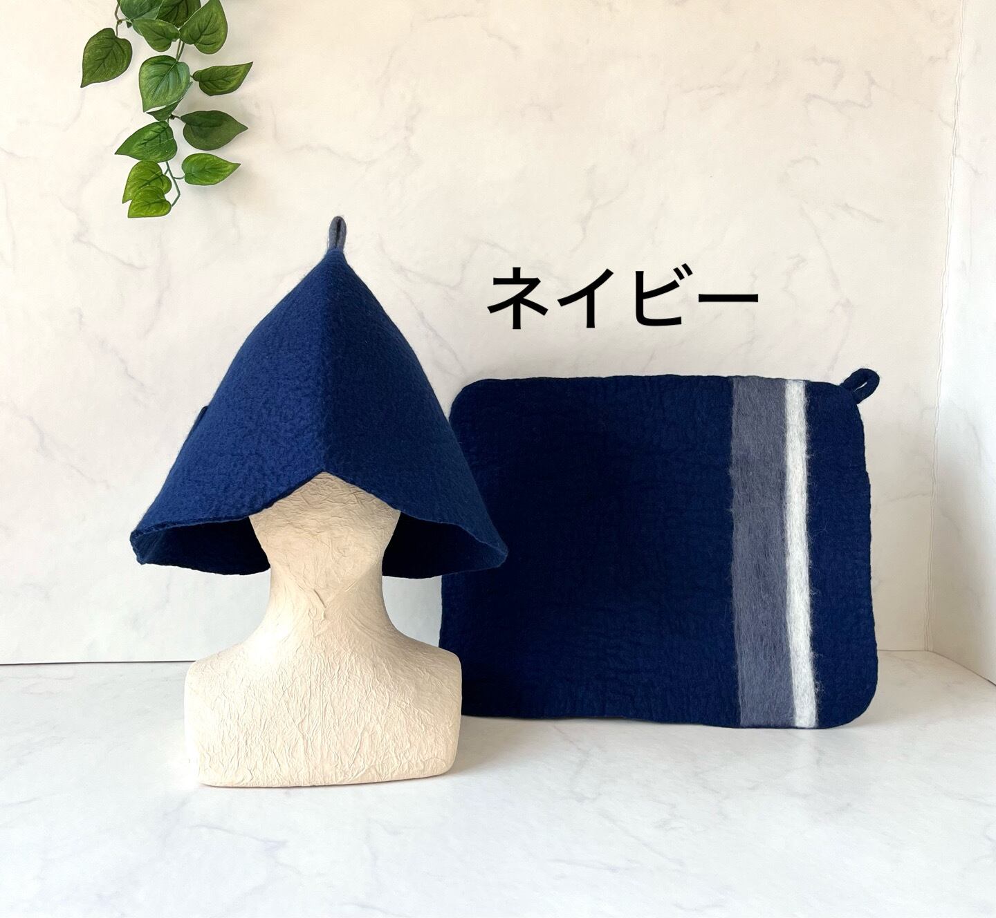 送料無料】心地よいメリノウール サウナハット&マット /軽くて心地よい