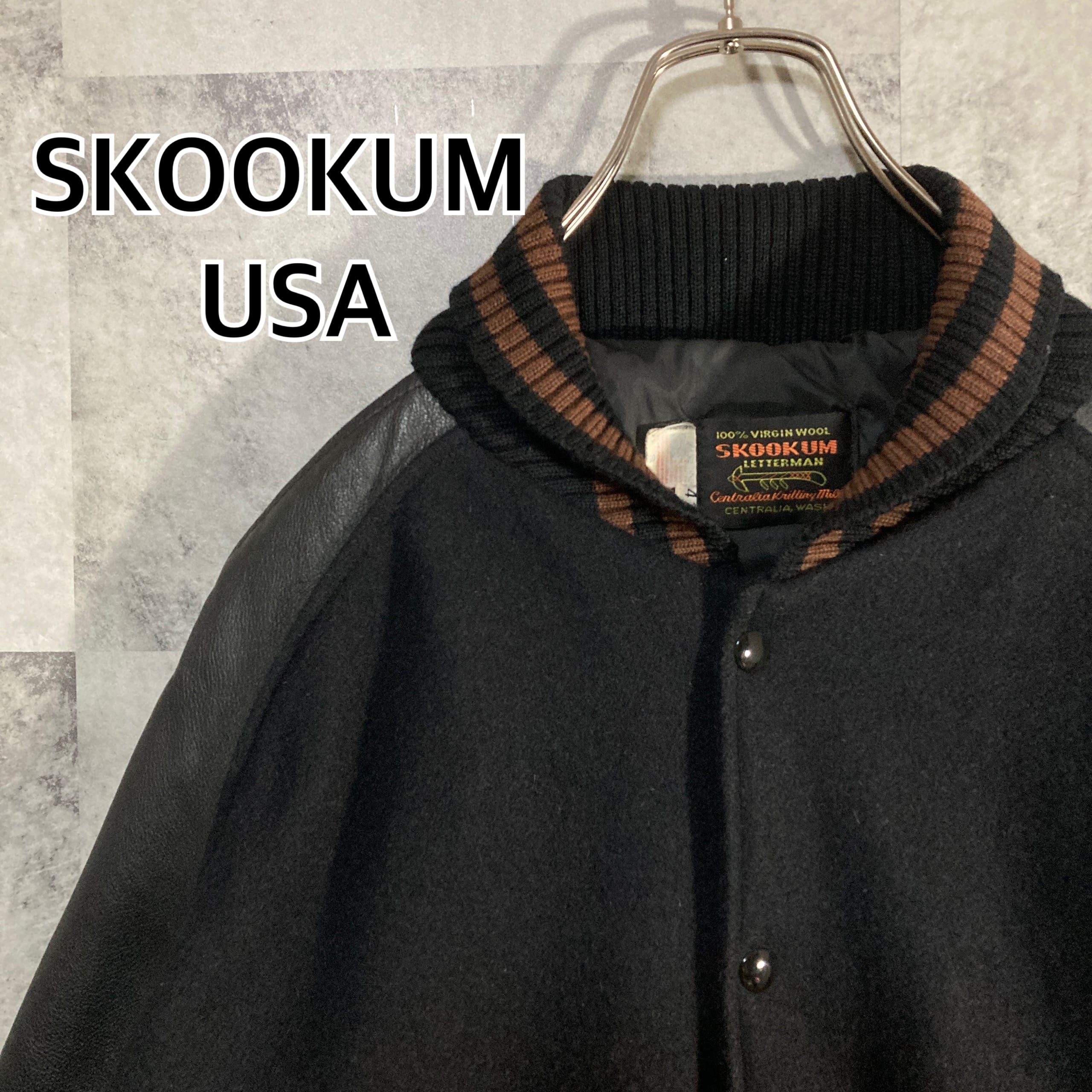 USA製 SKOOKUM スクーカム アワードジャケット 袖レザースタジャン