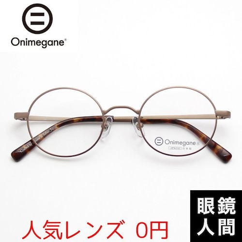 Onimegane OG-7211 ABR 46（656）