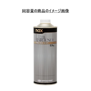 日本ペイント nax ウルトラ #20 ハードナー＜標準形＞ 0.9kg