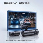 OttoSafe Cam （前後ドライブレコーダー）