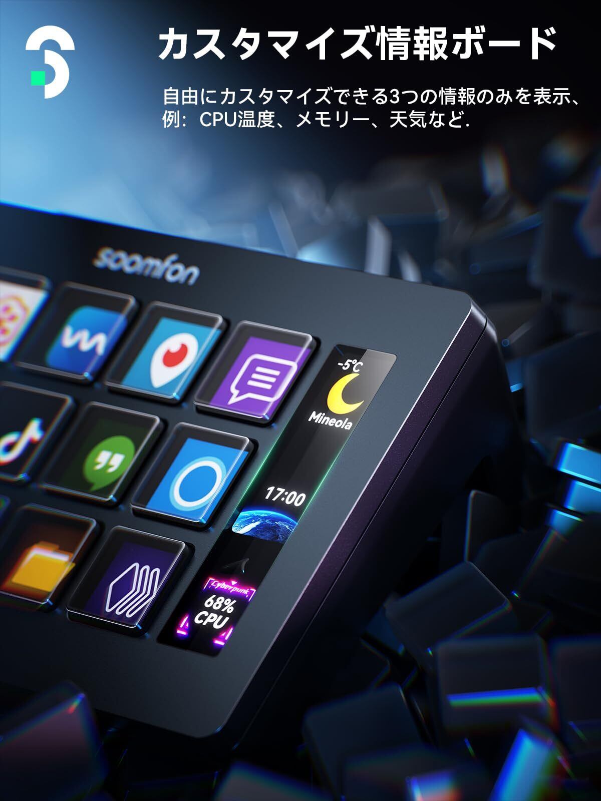 FIFINE Stream Controller 15キー配列 ストリームコントローラー