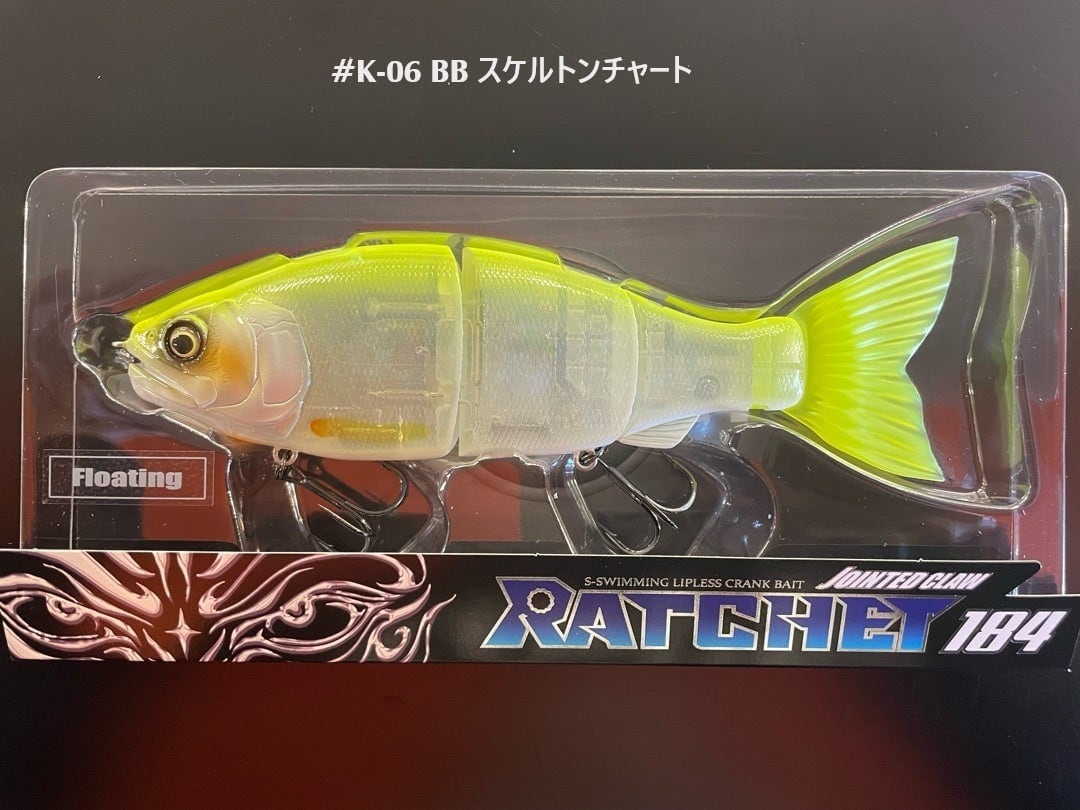 GANCRAFT / ラチェット 184F | ルアーショップB－FARM