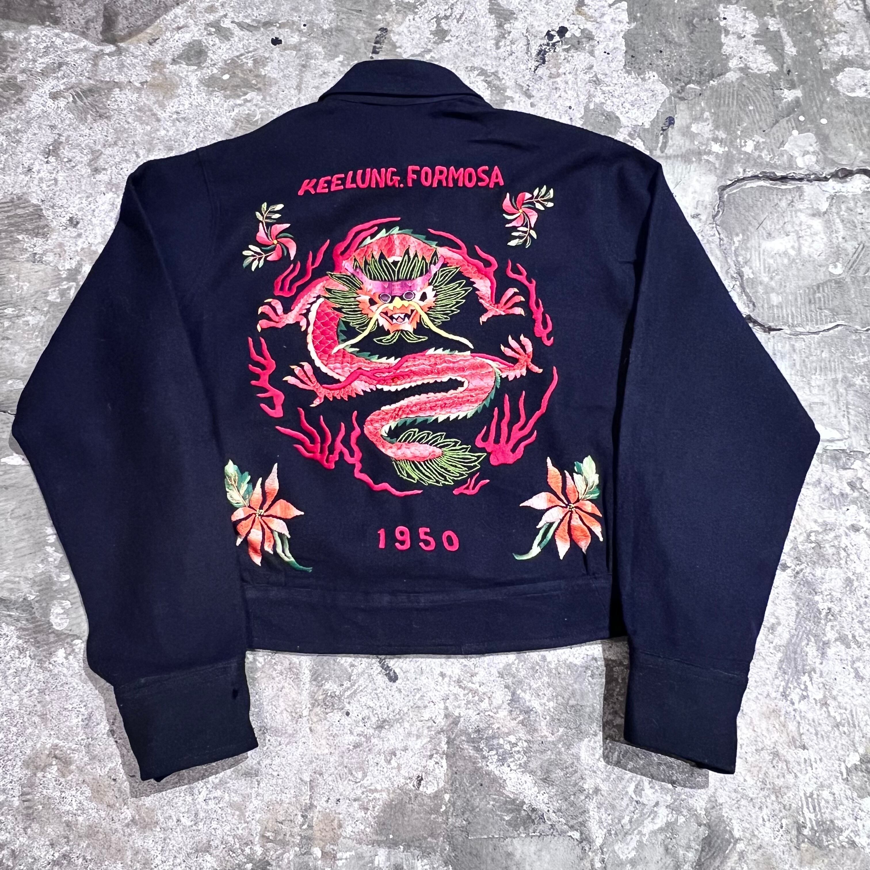 50年代 sizeS程度 スーベニアウールジャケット 刺繍 龍 中国 黒 古着