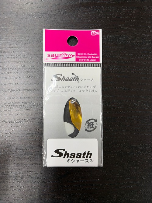 【sauribu】Shaath 1.9g(芝桜ゴールド)