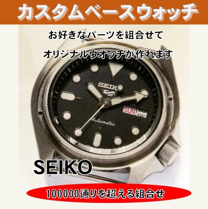 セイコー メンズ 腕時計 アクセサリー Men's Automatic Spo ts B own Nylon St ap Watch 43mm B  own メンズ腕時計