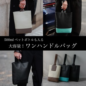 Italian Leather One Handlebag【イタリア・マストロット社製】