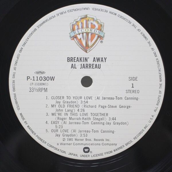 Al Jarreau / Breakin' Away [P-11030W] - 画像3