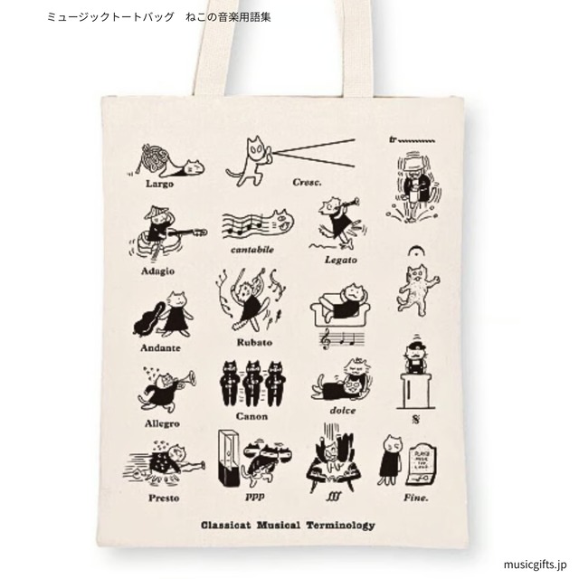 ミュージックトートバッグ　ねこの音楽用語辞典