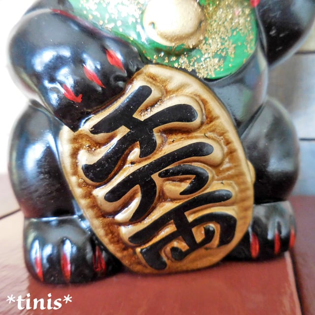 445) レトロ 招き猫 黒 千万両組猫 貯金箱 縁起物 | *tinis* 猫
