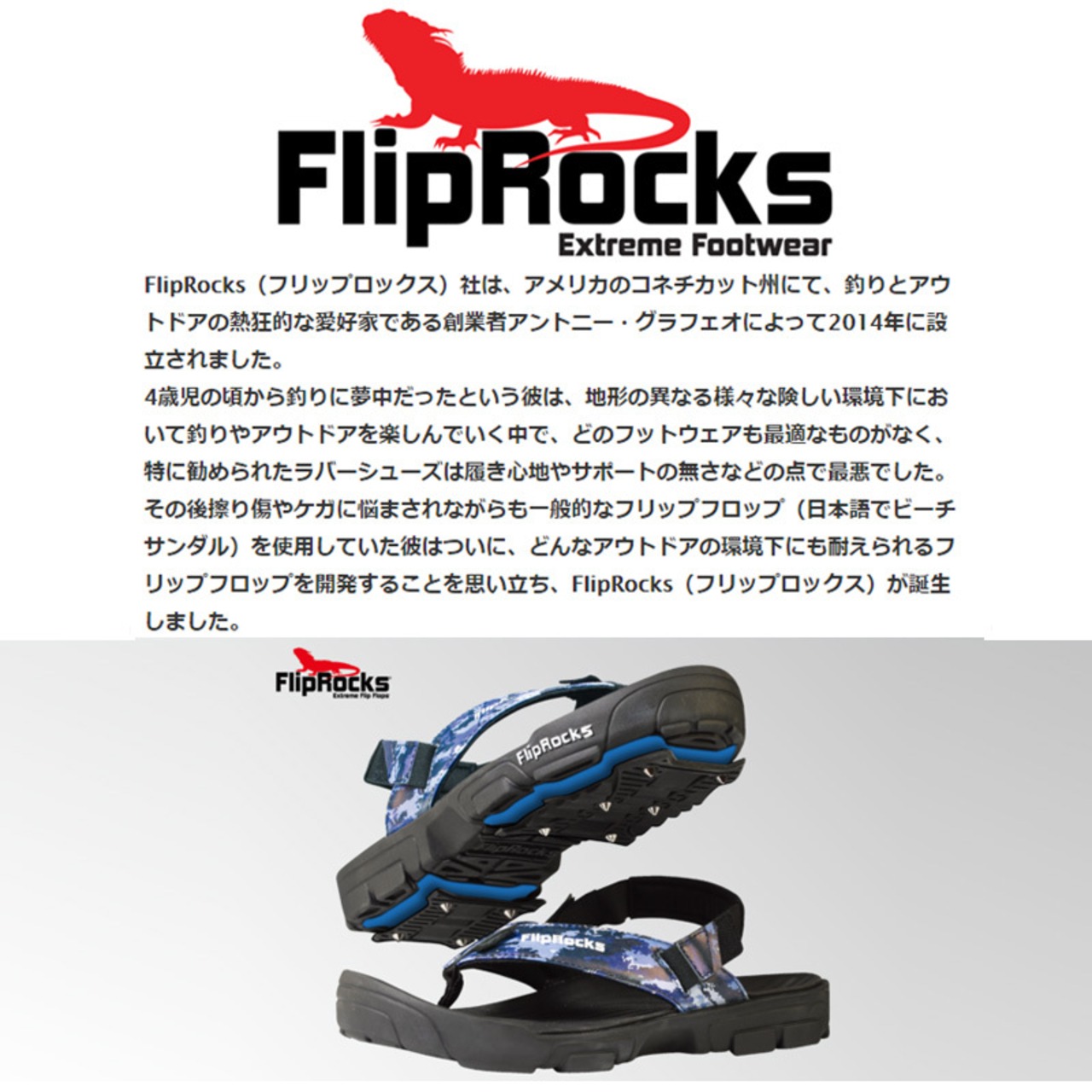 FlipRocks(フリップロックス) フリップフロップ パッドセット マリンスポーツ マン ソール スポーツサンダル トレッキングシューズ アウトドア 用品 キャンプ グッズ