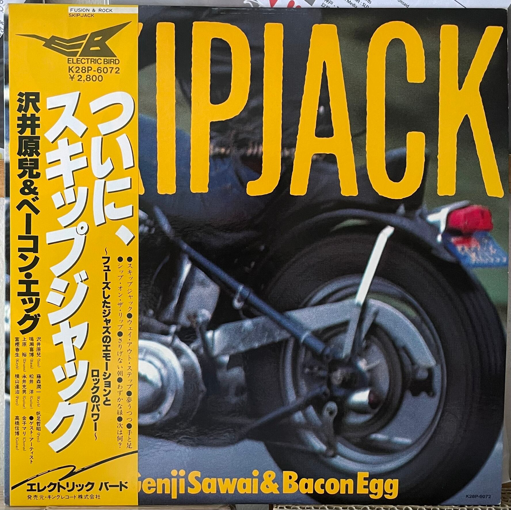 YEN TOWN BAND LP 「MONTAGE」　レコード アナログ YEN TOWN BAND / MONTAGE (180G重量盤) [LP - UMJK-9101]：JAPANESE