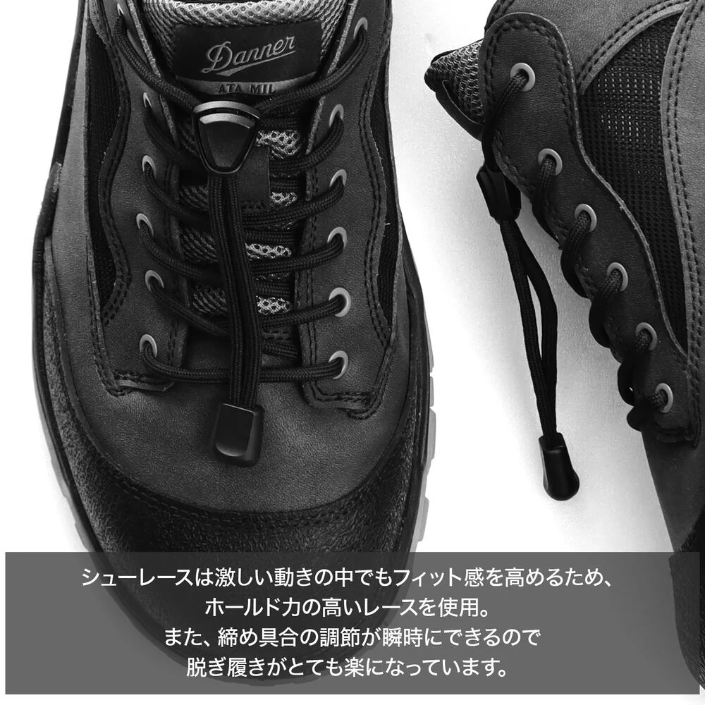 周年特価）【LayLax × Danner】 コラボシューズ ATA-MIL 