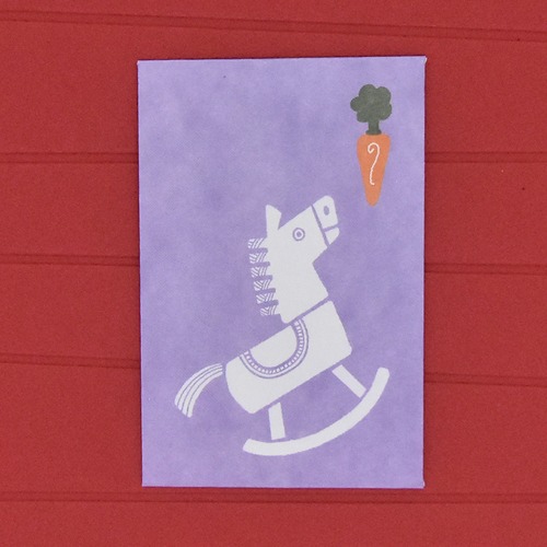 =26干支 多目的ぽち 木馬=