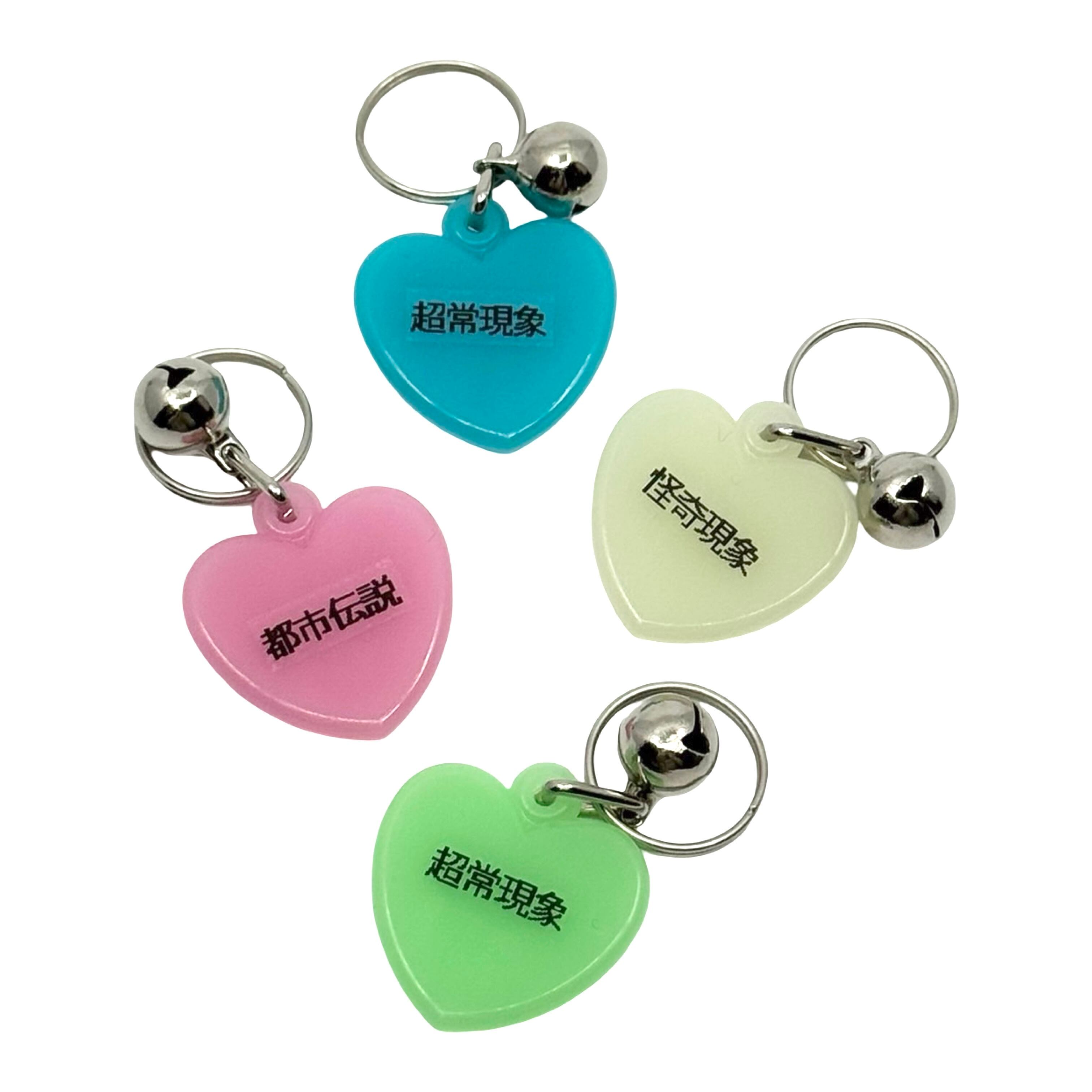 ハート 蓄光キーホルダー | noroi store