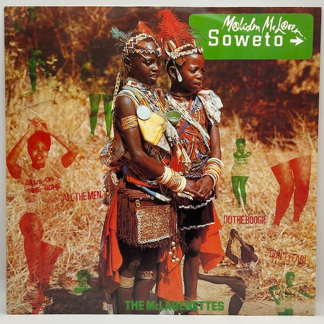【12EP】Malcolm McLaren, The McLarenettes – Soweto