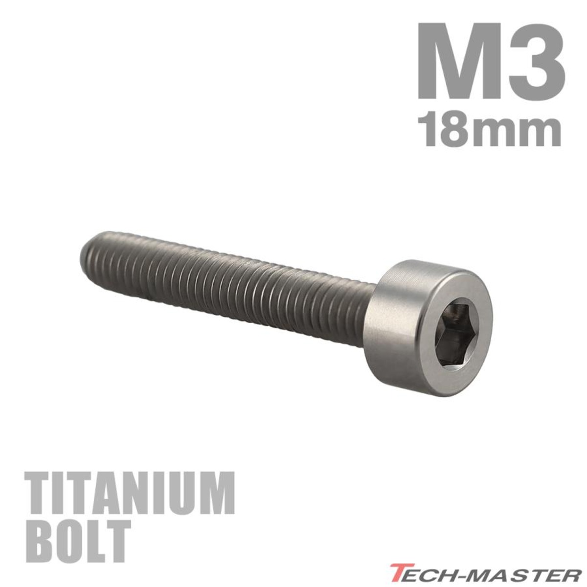 チタンボルト M3×18mm P0.5 キャップボルト スリムヘッド キャップボルト 六角穴付き シルバーカラー 1個 JA2103 ...