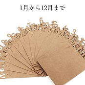 誕生日 写真 ガーランド フォトフレーム 飾り付け 1歳 12ヶ月 バースディ パーティー お祝い 装飾 壁掛け 写真フレーム 写真立て 記念日 赤ちゃん 結婚 ひも付き (茶色)