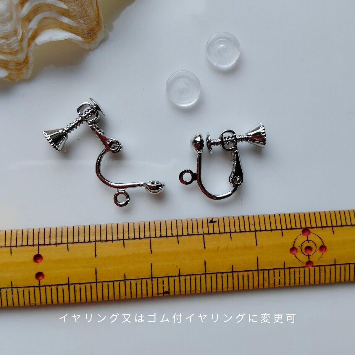 レムリアンシードクリスタル◇精麻タッセルピアスミニ ビーズ刺繍