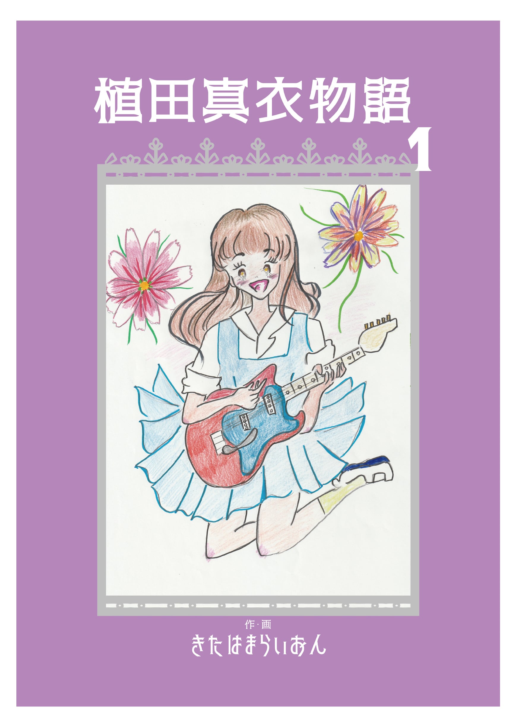 ドラえもん 藤子不二雄 [1-45巻 漫画全巻セット/完結] どらえもん