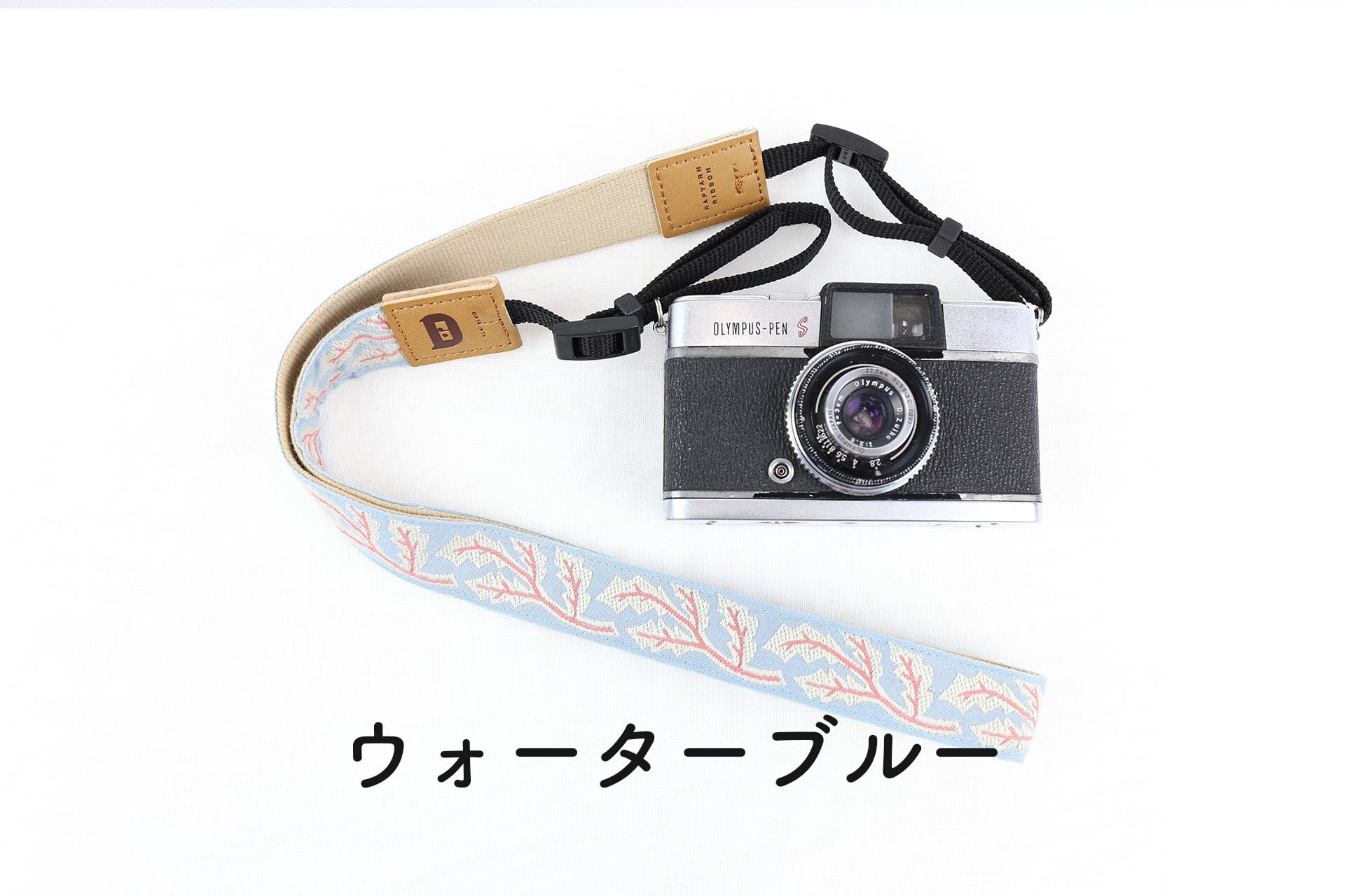全3色 葉っぱ柄 オリボンカメラストラップ | レピヤンリボン