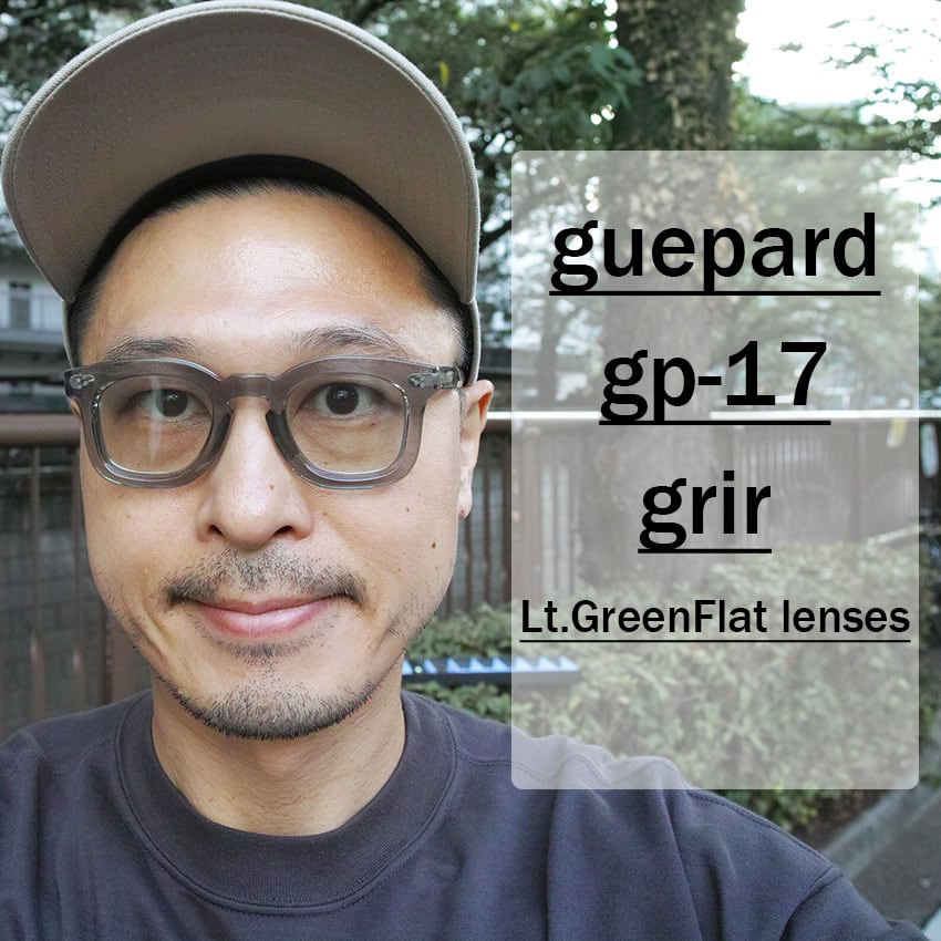 guepard / gp-17 / grir - Light Green Flat lenses グリ・クリアグレー - ライトグリーンフラットレンズ　 フレンチヴィンテージ ウェリントンフレーム