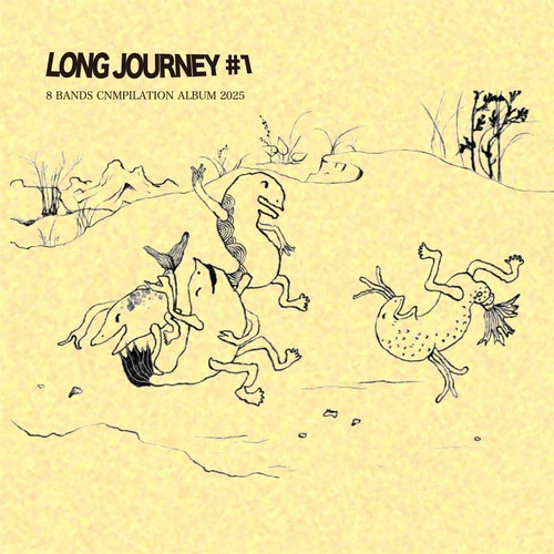 V.A./ 「LONG JOURNEY #1」