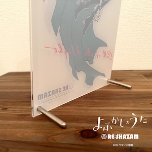 描き下ろし商品〈よふかしのうた〉RESHAZAM 2nd Anniversary アクリルプレート(脚付き)