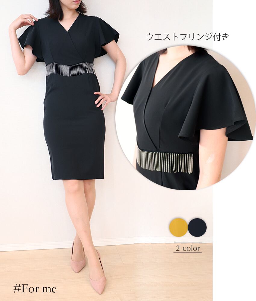 ウエストフリンジ揺れるフィットワンピース_e0002104021