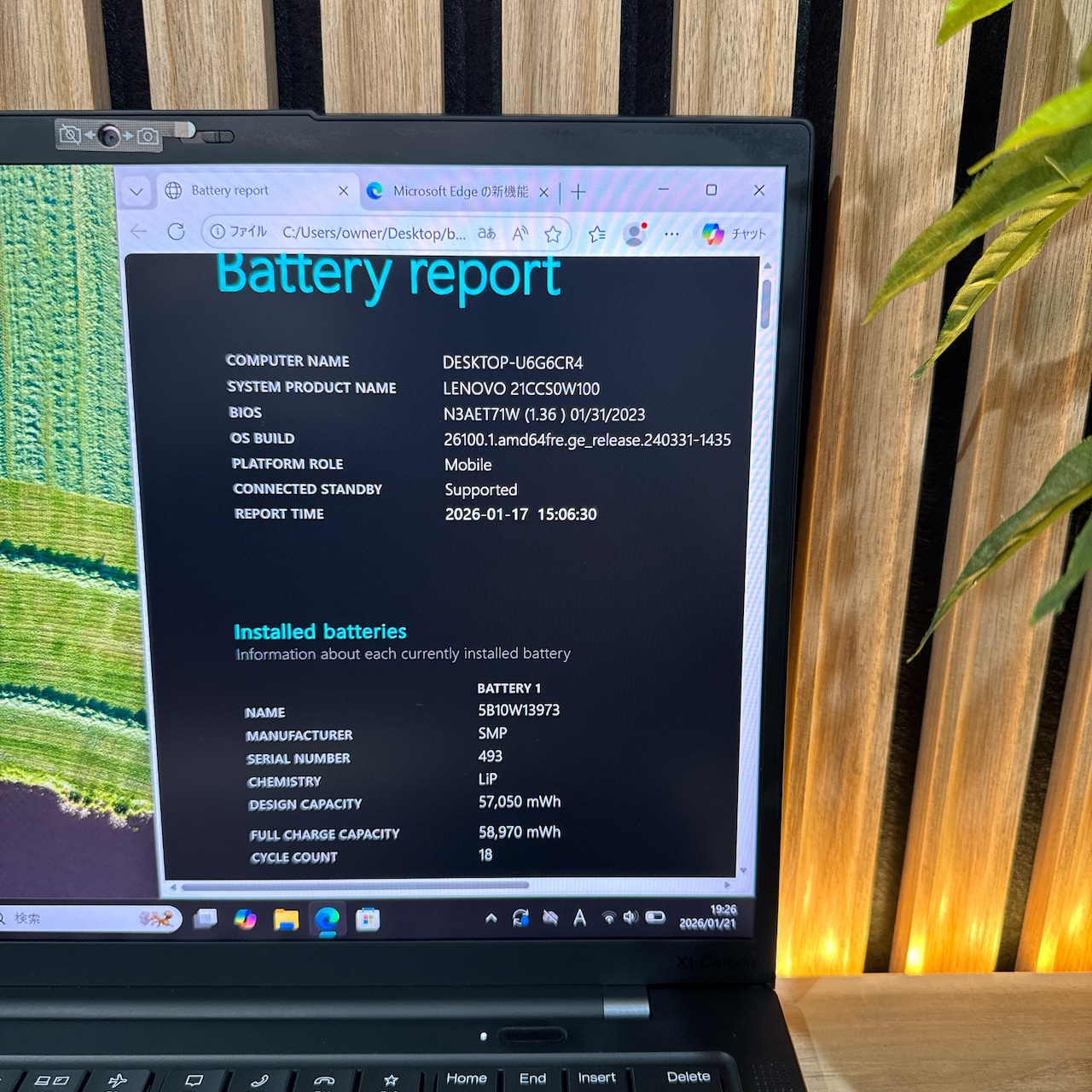 \ 公式ショップ限定価格❣️/ 人気シリーズ《2022年モデル》ThinkPad X1 Carbon Gen10 第12世代 SSD256GB ノートパソコン 安心サポート&3ヶ月保証付き