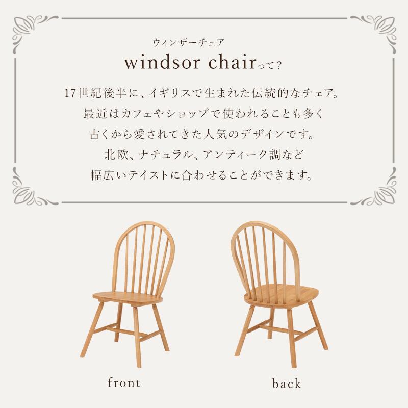 【組立式】ダイニング3点セット Aタイプ 円形テーブル チェア2脚 天然木 カフェテイスト 3色展開 幅90cm