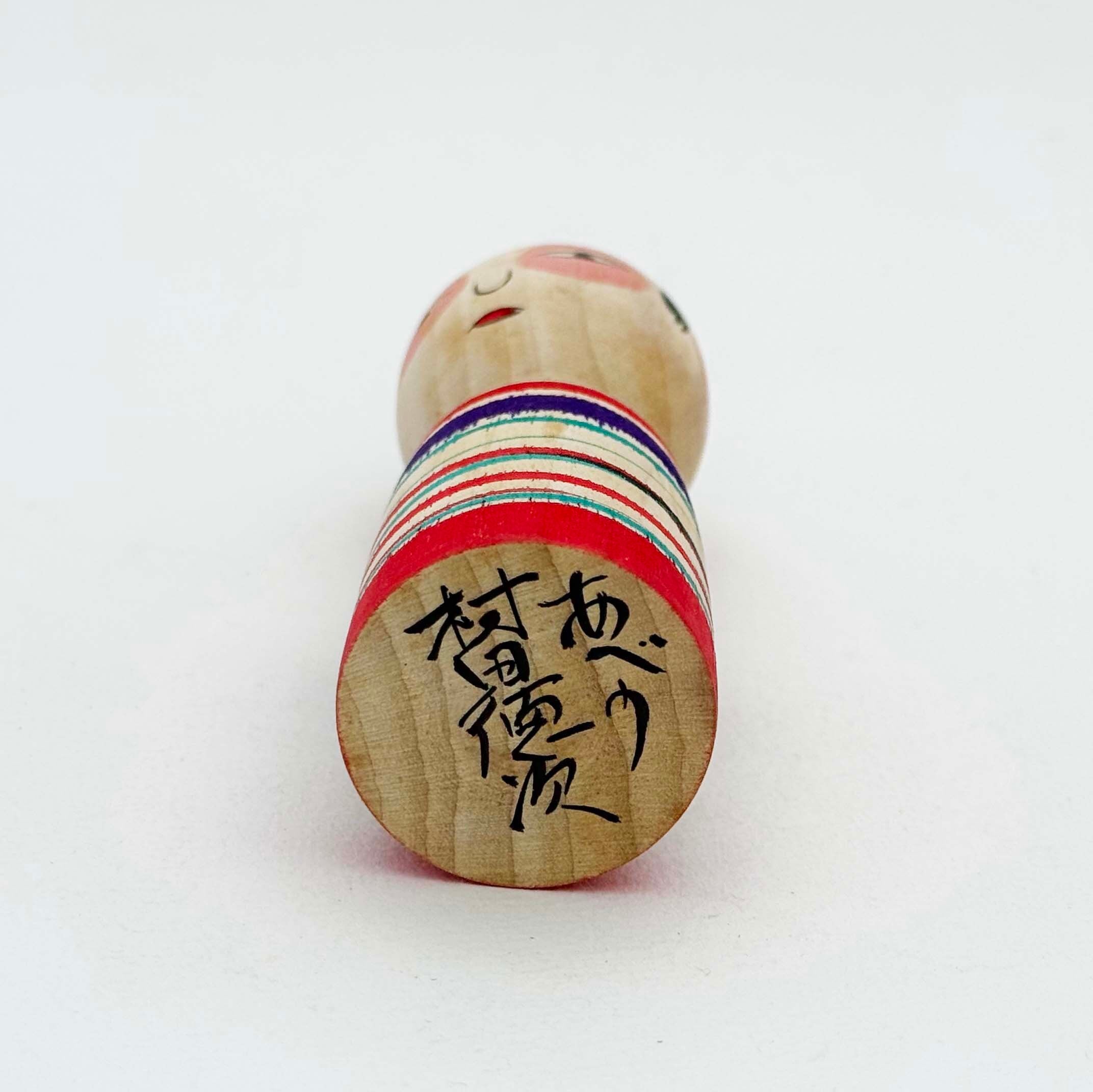 中ノ沢系 / 村田徳次工人（10cm）