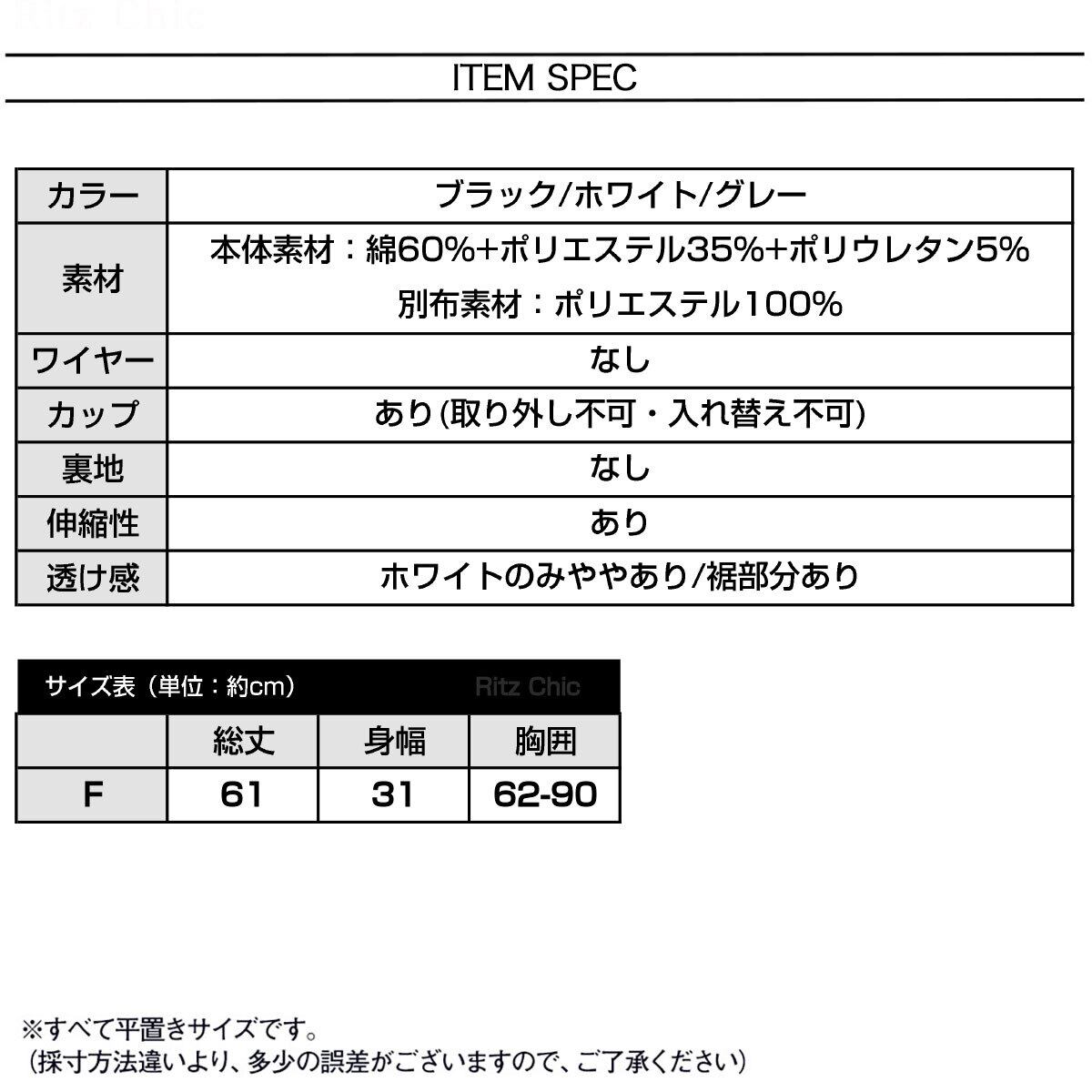 裾レース キャミソール カップ付き レディース 春夏 韓国 インナー トップス きれいめ おしゃれ 大人 かわいい 重ね着 レイヤード 柔らかい ブラキャミ ノースリーブ フェミニン 大人可愛い 大人女子