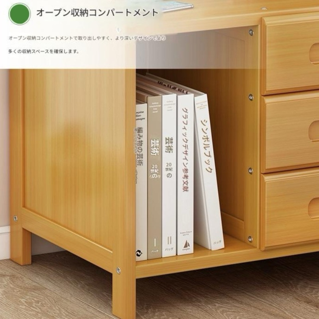 【木製 家具 多機能 収納 ラック】床置き 引き出し付き 洋服 コート ワンピース 帽子 パンツ バック コーナー収納 キャビネット シンプル モダン 北欧スタイル 寝室 リビング 一人暮らし