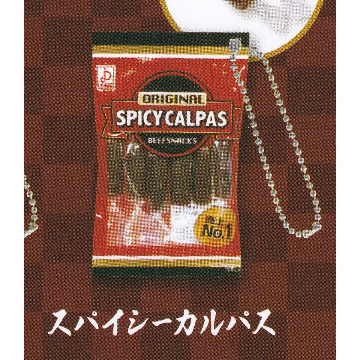 大人のおつまみセレクション5 J.ドリーム 【全5種フルコンプセット