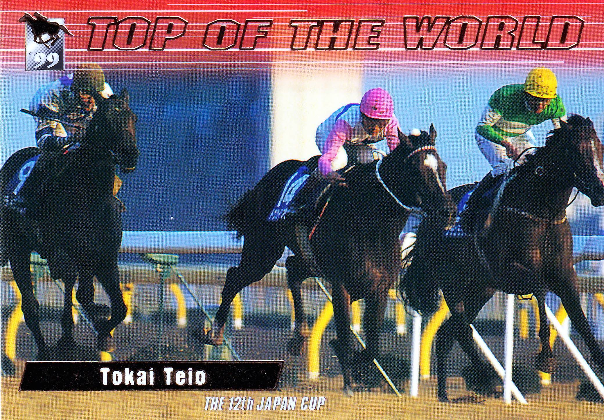 サンデーサイレンス「サラブレッドカード 99年下半期」No.106 | カード