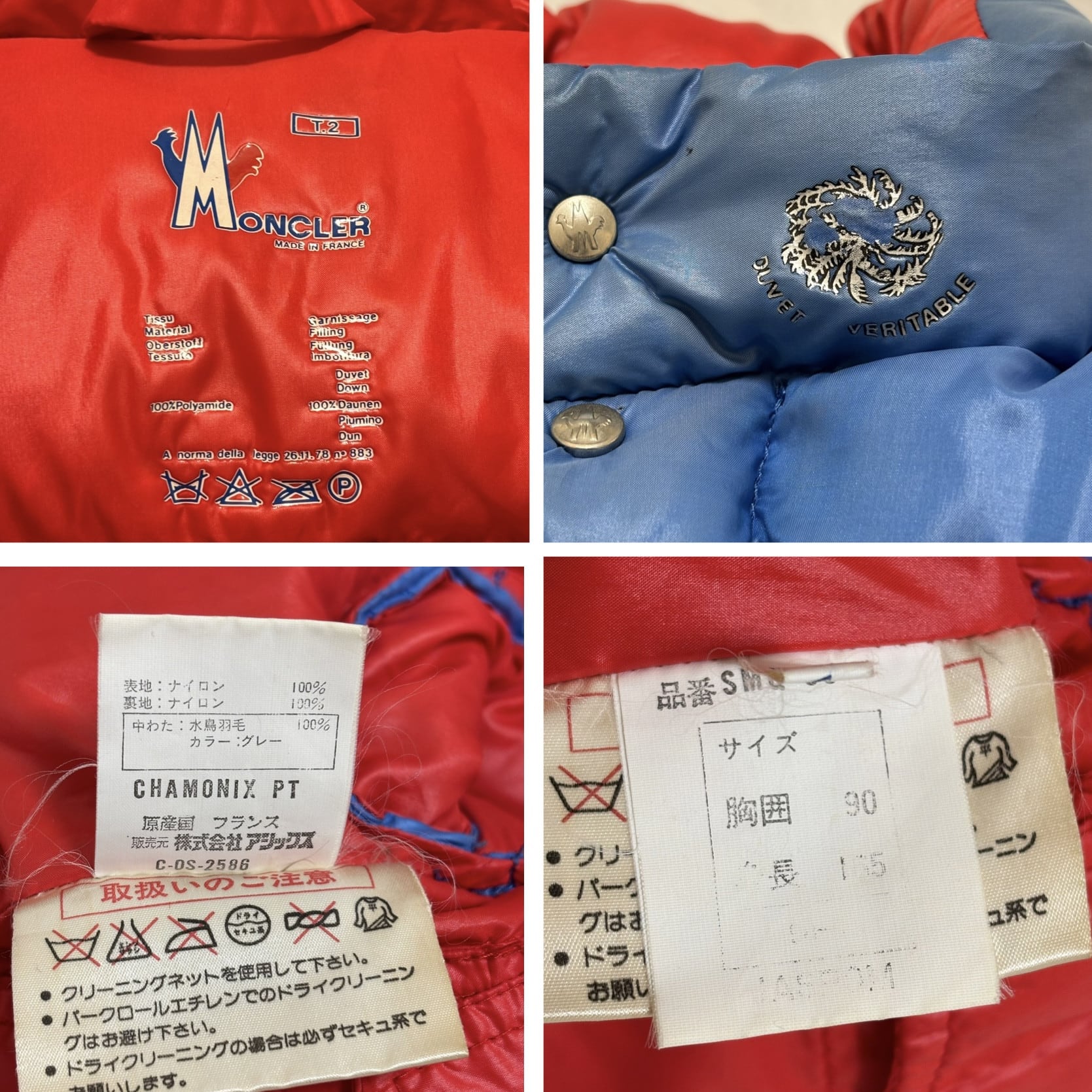 J7811　値下しました！MONCLER　モンクレール　ニットセーター　969B2　　簡易クリーニング済【リユースのサカイ柏店】 J7811 値下しました！MONCLER モンクレール ニットセーター 969B2 簡易