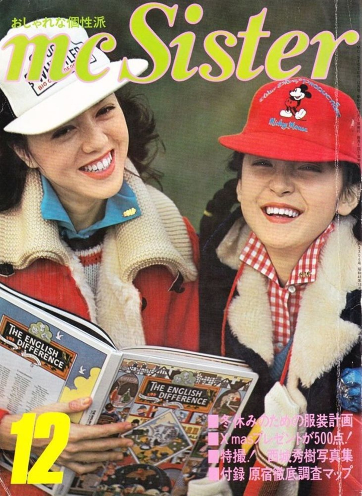 mc sister エムシーシスター 072 | magnif