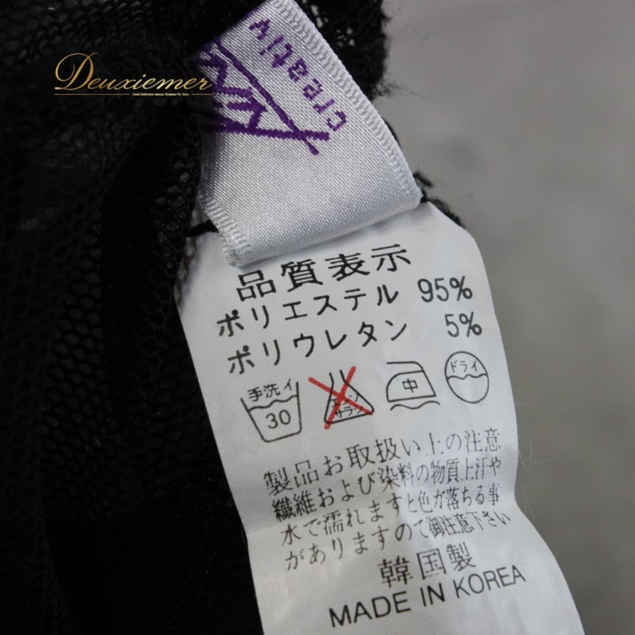 社交ダンス 衣装 kikuchi creative fashion キクチクリエイティブファッション スカート レッスンウェア ブラック系 黒 オーバースカート レース シック 花柄 フォーマル 練習着 練習用 エレガント 上品 大人っぽい きれいめ 華やか 気品