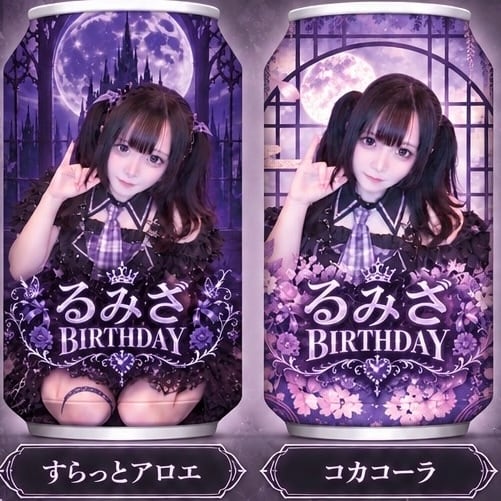 生命の誕生 るみざ】2026年生誕オリ缶 | ぽめぽめらんどしょっぷ