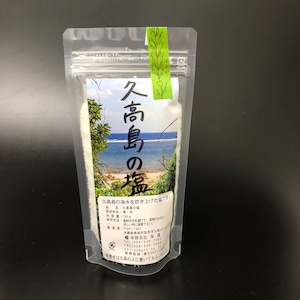 久高島の塩（150g）